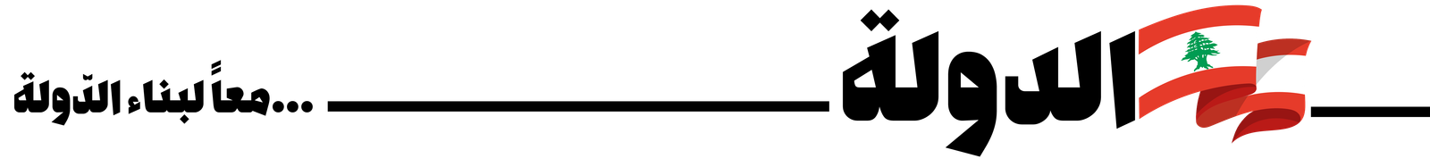 Adawla